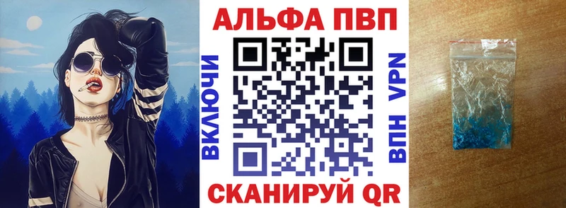 A-PVP мука  площадка какой сайт  Каменка 