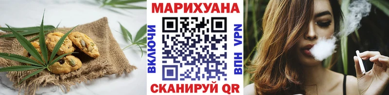 Печенье с ТГК марихуана  blacksprut рабочий сайт  Каменка 