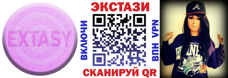 Экстази 280 MDMA  купить закладку  нарко площадка официальный сайт  Каменка 