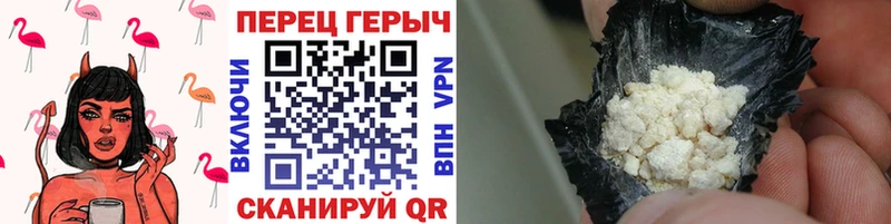 ГЕРОИН Афган Каменка