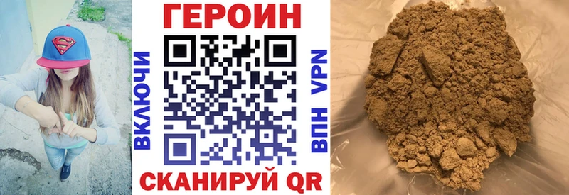 omg   Каменка  ГЕРОИН Heroin 