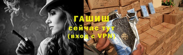 герыч Дмитровск