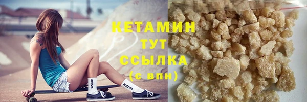 каннабис Ельня