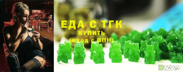 герыч Дмитровск