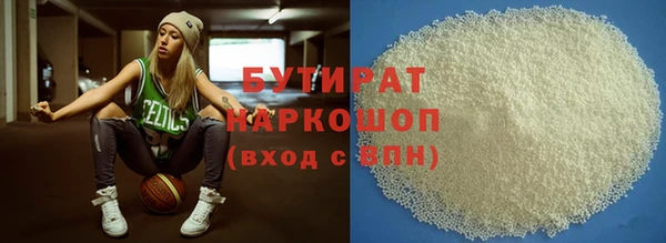 герыч Дмитровск