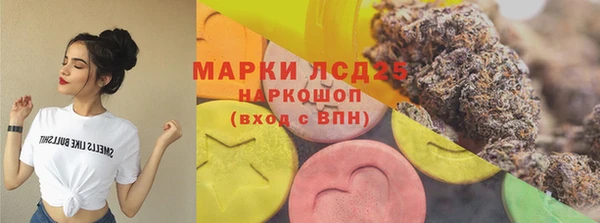 спайс Дмитров