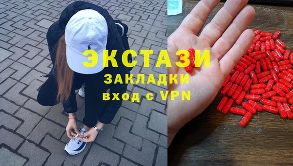спайс Дмитров