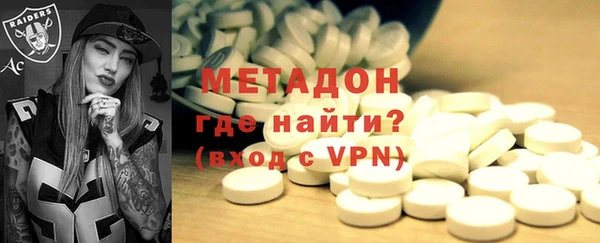спайс Дмитров