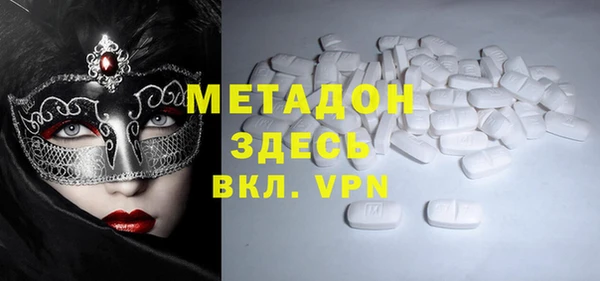 герыч Дмитровск