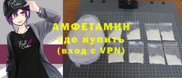 герыч Дмитровск