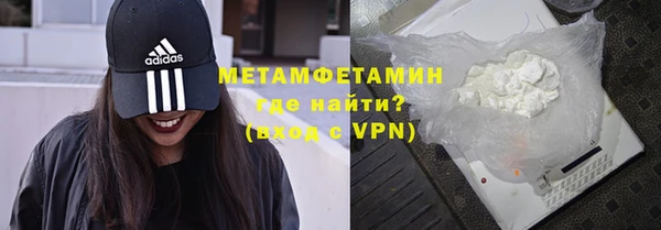 спайс Дмитров