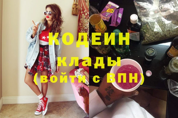каннабис Елизово