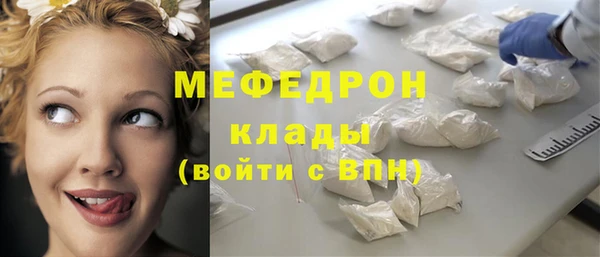 каннабис Ельня
