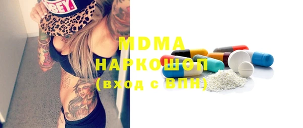 спайс Дмитров