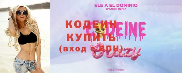 спайс Дмитров