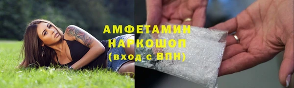 спайс Дмитров