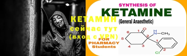 спайс Дмитров