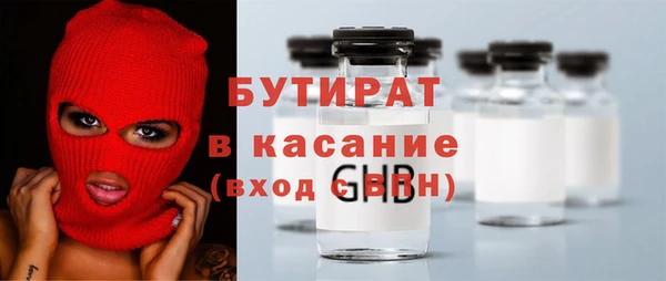 спайс Дмитров