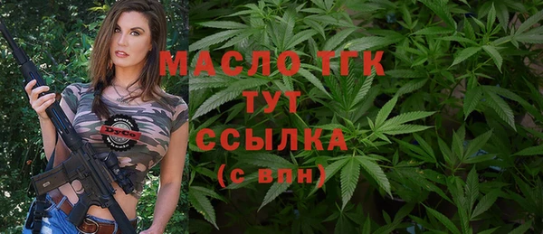 спайс Дмитров