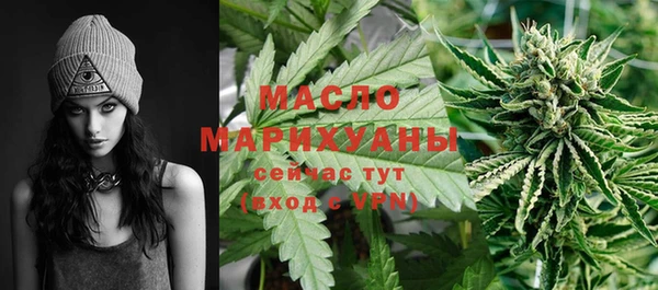 герыч Дмитровск