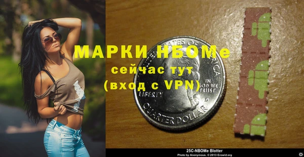 спайс Дмитров