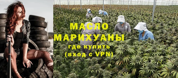 герыч Дмитровск