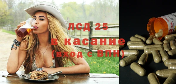 спайс Дмитров