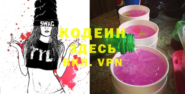 каннабис Елизово