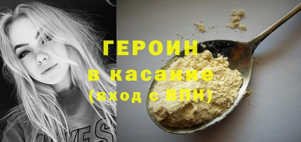 герыч Дмитровск