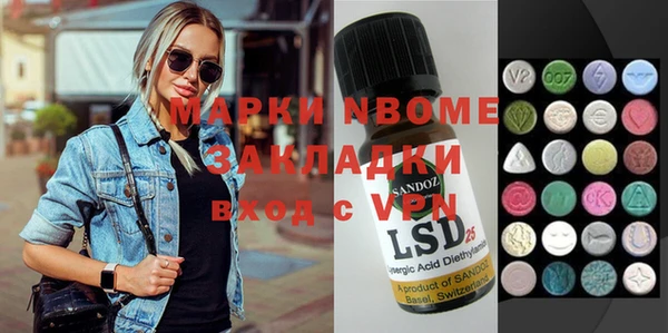 спайс Дмитров