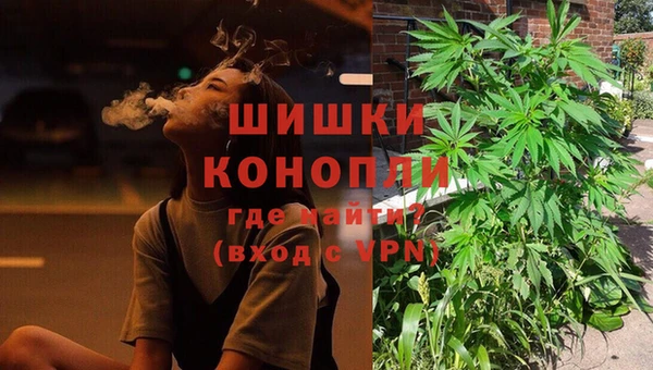 каннабис Ельня
