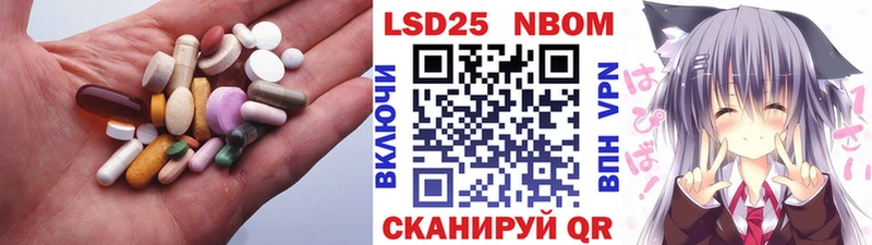 LSD-25 экстази кислота  Каменка 