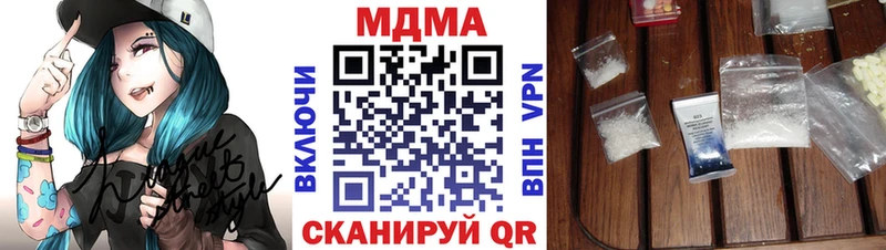 MDMA кристаллы  Каменка 