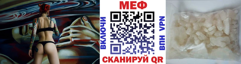 Меф мука  Каменка 