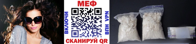 Мефедрон  Каменка