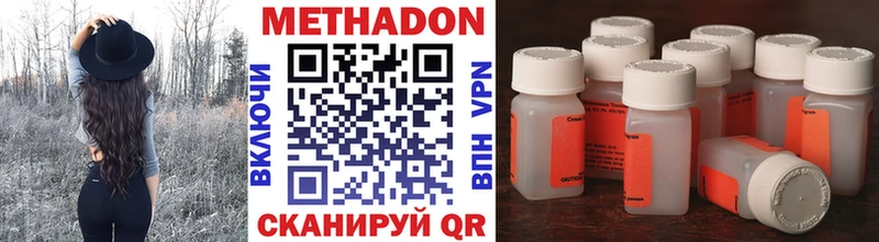 МЕТАДОН мёд  Каменка 