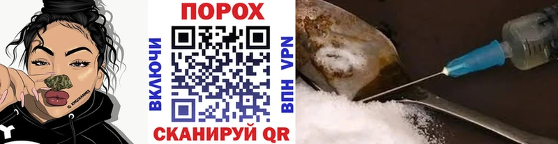 МЕТАМФЕТАМИН пудра  Каменка 