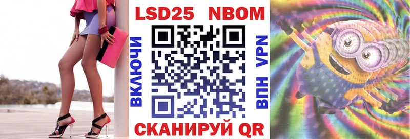 Марки N-bome 1,8мг Каменка